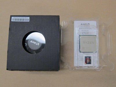 OPEN BOX - CPU
