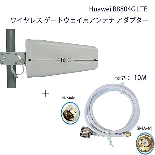 WILSON ELECTRONICS WSN314411, Wideband 50Ohm Directional Antenna