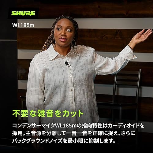 Shure Black Gen 2 Cardioid TQG (TA4F)