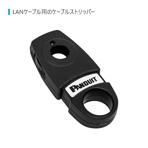 Panduit CJAST Adjustable Single-Handed Cable Jacket Stripping Tool, Black