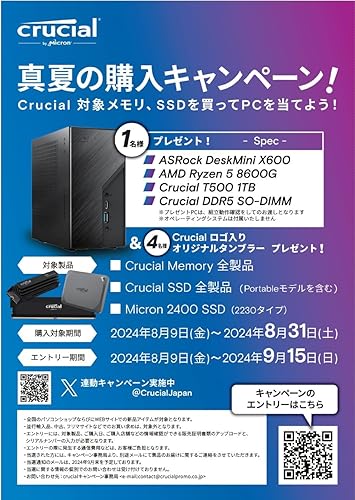 Crucial Technology CP16G60C48U5 Crucial Pro - Ddr5 - Module - 16 Gb - Dimm 288-pin - 6000 Mhz / Pc5-48000 - Unbuffered