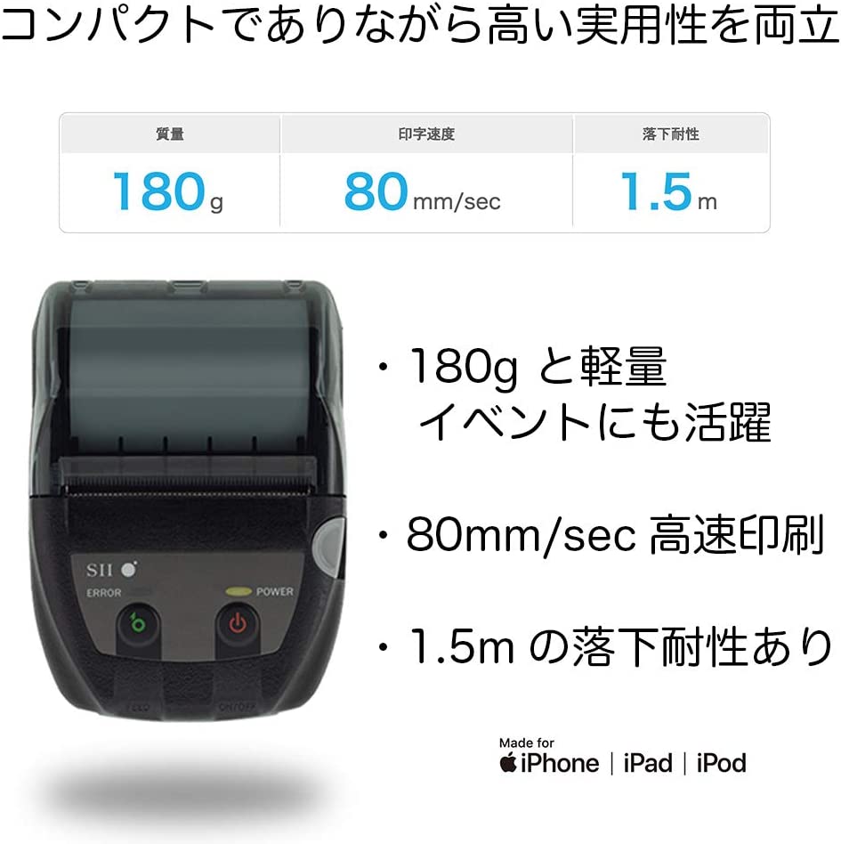 Xerox Seiko Instruments MP-B20 2IN Mobile Print BT
