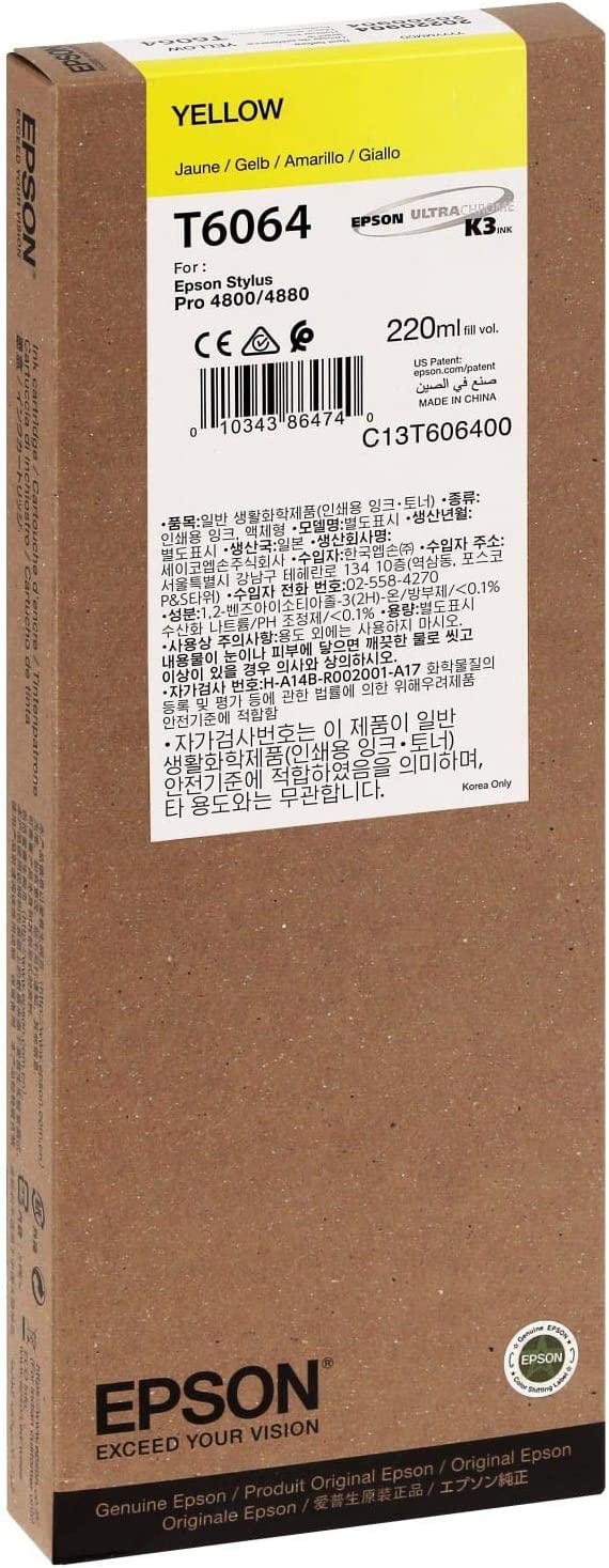 Epson Yellow Ink Cartridge 220ML for Stylus Pro 4800 & 4880