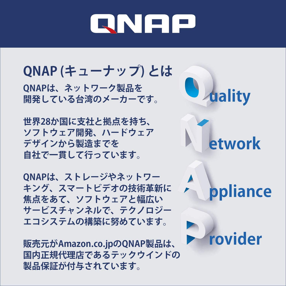 QNAP TS-431X3 4 Bay High-speed NAS with One 10GbE and 2.5 GbE Port TS-431X3 2.5GbE and 10GbE Ports