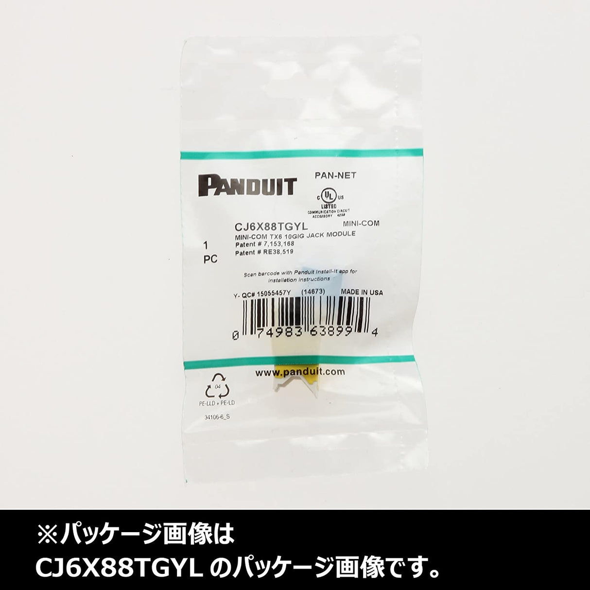 Panduit CJ6X88TGYL Category-6A 8-Wire TG-Style Jack Module, Yellow