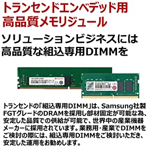 Transcend 8GB DDR3L 1600 ECC-SODIMM CL11 2Rx8 TS1GSK72W6H