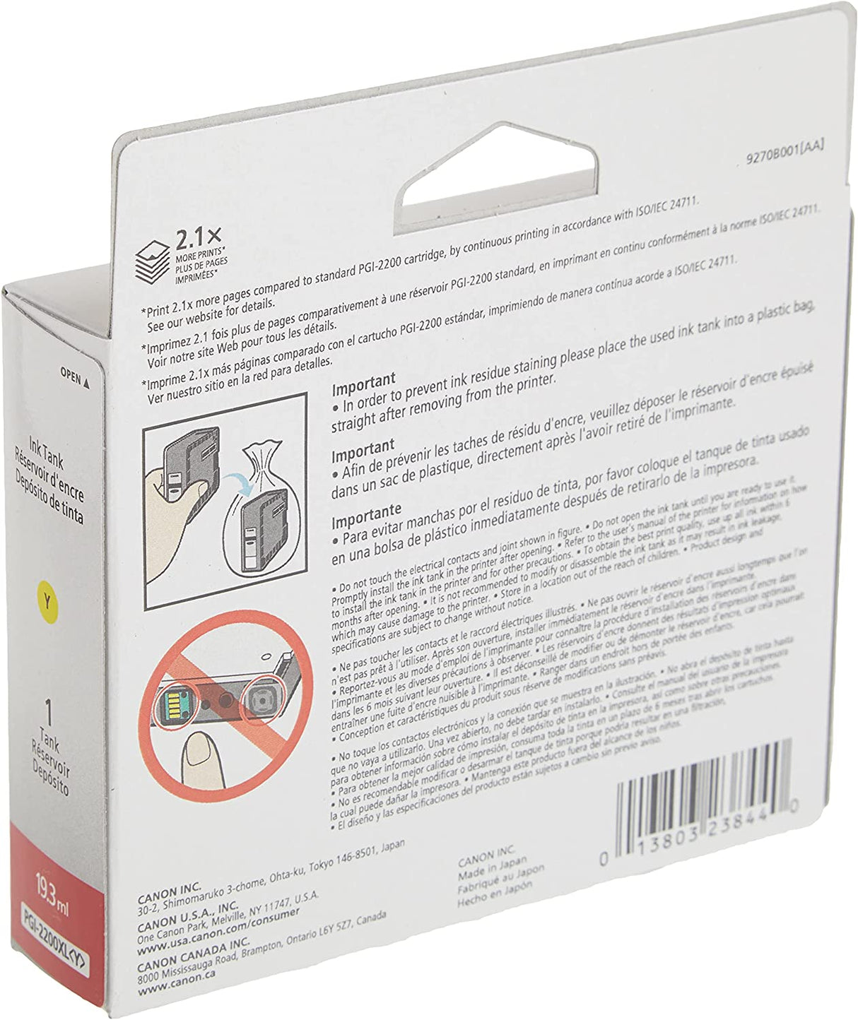 Canon PGI-2200XL Yellow Ink-Tank Compatible to IB4120, MB5420, MB5120, IB4020, MB5020, MB5320 CanonInk MAXIFY PGI-2200 XL Yellow Pigment Ink Tank