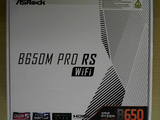 OPEN BOX - MOTHERBOARD