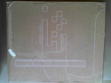 OPEN BOX - NETWORK