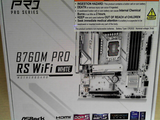 OPEN BOX - MOTHERBOARD