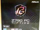 OPEN BOX - MOTHERBOARD