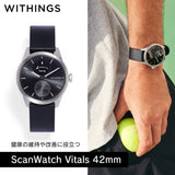 Withings ???????? ScanWatch Vitals 42mm Black ?????????????? ???? : : ????!???????????? - ?? - Yahoo!??????