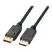 Axiom - DisplayPort Cable - DisplayPort To DisplayPort - 3 Ft