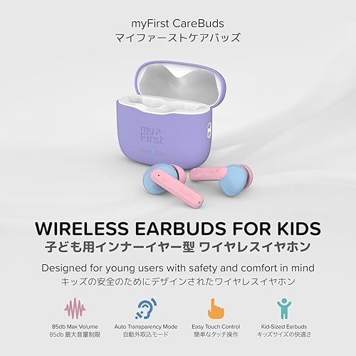 myFirst CareBuds - 2023 New Earbuds for Boys Girls Safe Earbuds Headphones for Kids with Anti-Lost Strip and Smart Touch Control (Blue)