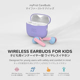 myFirst CareBuds - 2023 New Earbuds for Boys Girls Safe Earbuds Headphones for Kids with Anti-Lost Strip and Smart Touch Control (Blue)