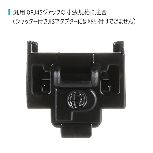 Panduit PSL-DCJB-BL RJ45 Jack Blockout Device