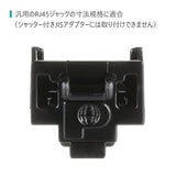 Panduit PSL-DCJB-BL RJ45 Jack Blockout Device