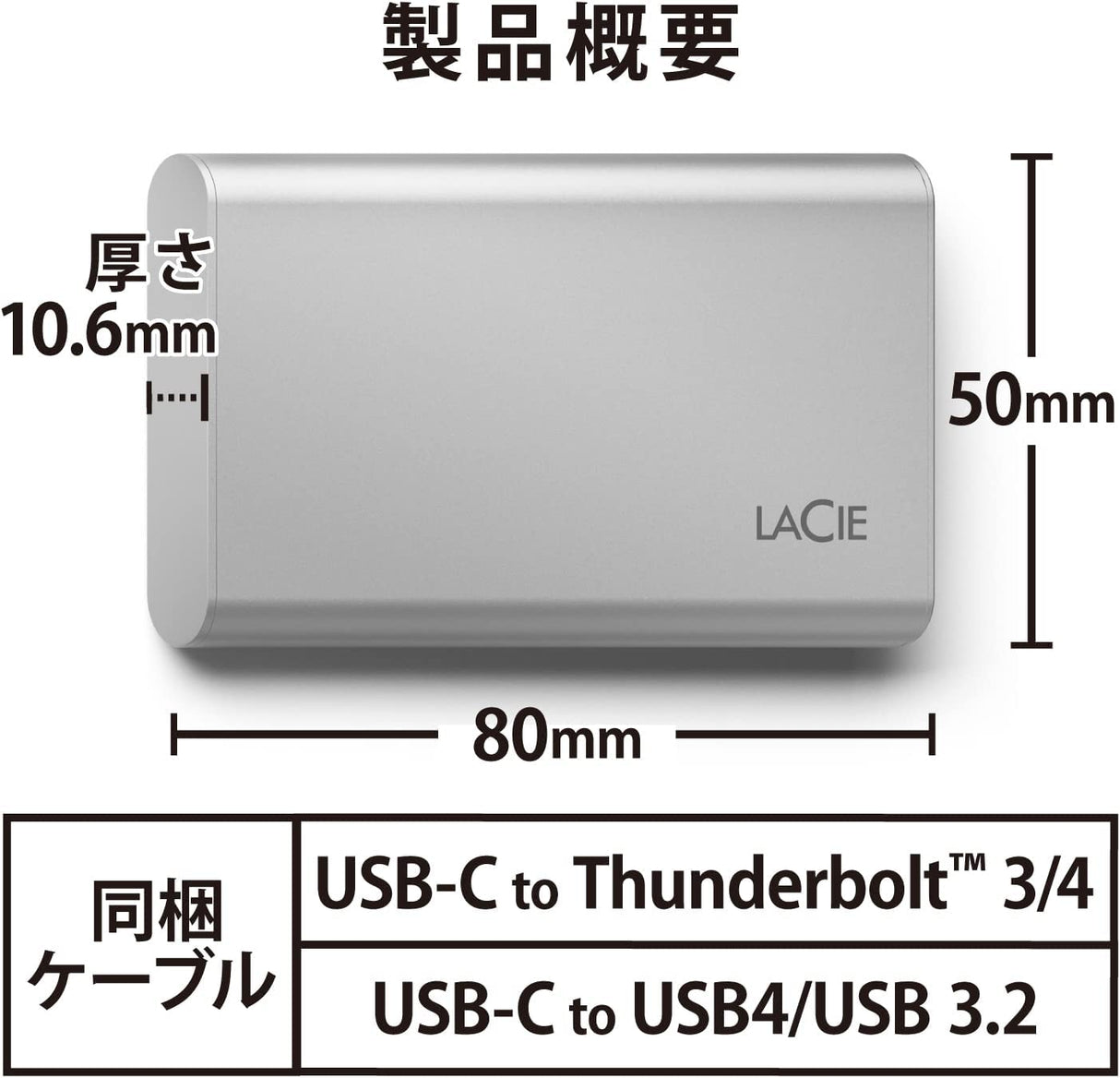 LaCie Portable SSD 2TB External Solid State Drive - USB-C, USB 3.2 Gen 2, speeds up to 1050MB/s, Moon Silver, for Mac PC and iPad, with Rescue Services (STKS2000400) 2TB New Model