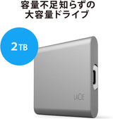 LaCie Portable SSD 2TB External Solid State Drive - USB-C, USB 3.2 Gen 2, speeds up to 1050MB/s, Moon Silver, for Mac PC and iPad, with Rescue Services (STKS2000400) 2TB New Model