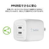 Belkin 45W Dual USB-C Wall Charger, Fast Charging Power Delivery 3.0 with GaN Technology for iPhone 14, 13, Pro, Pro Max, Mini, iPad Pro 12.9, MacBook, Galaxy S23, S23+, Ultra, Tablet, More - White