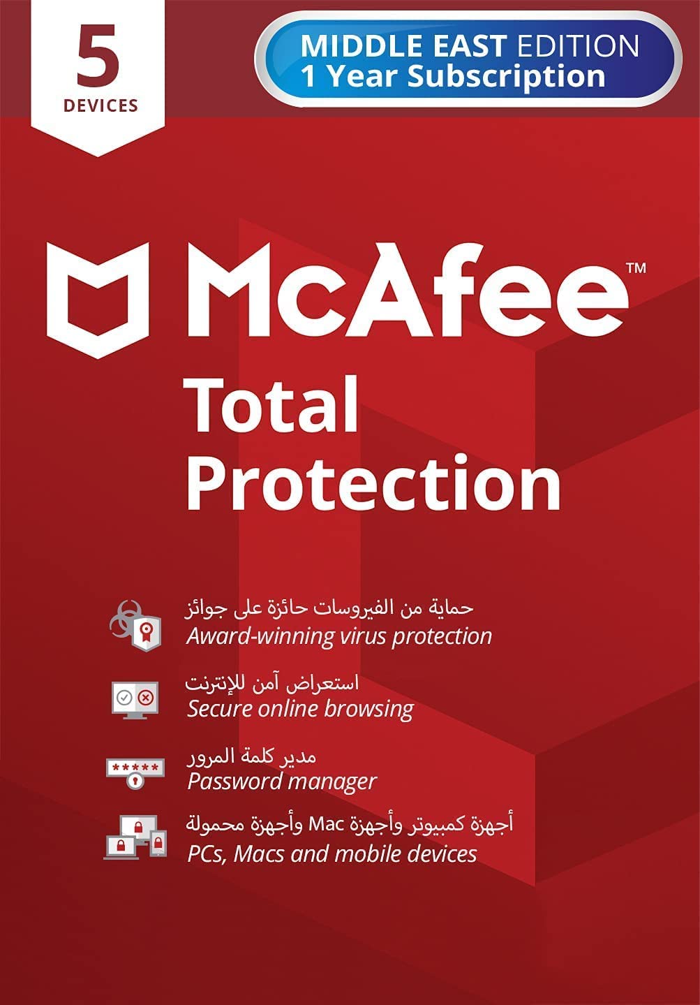 Mcafee Total Protection 5Dev