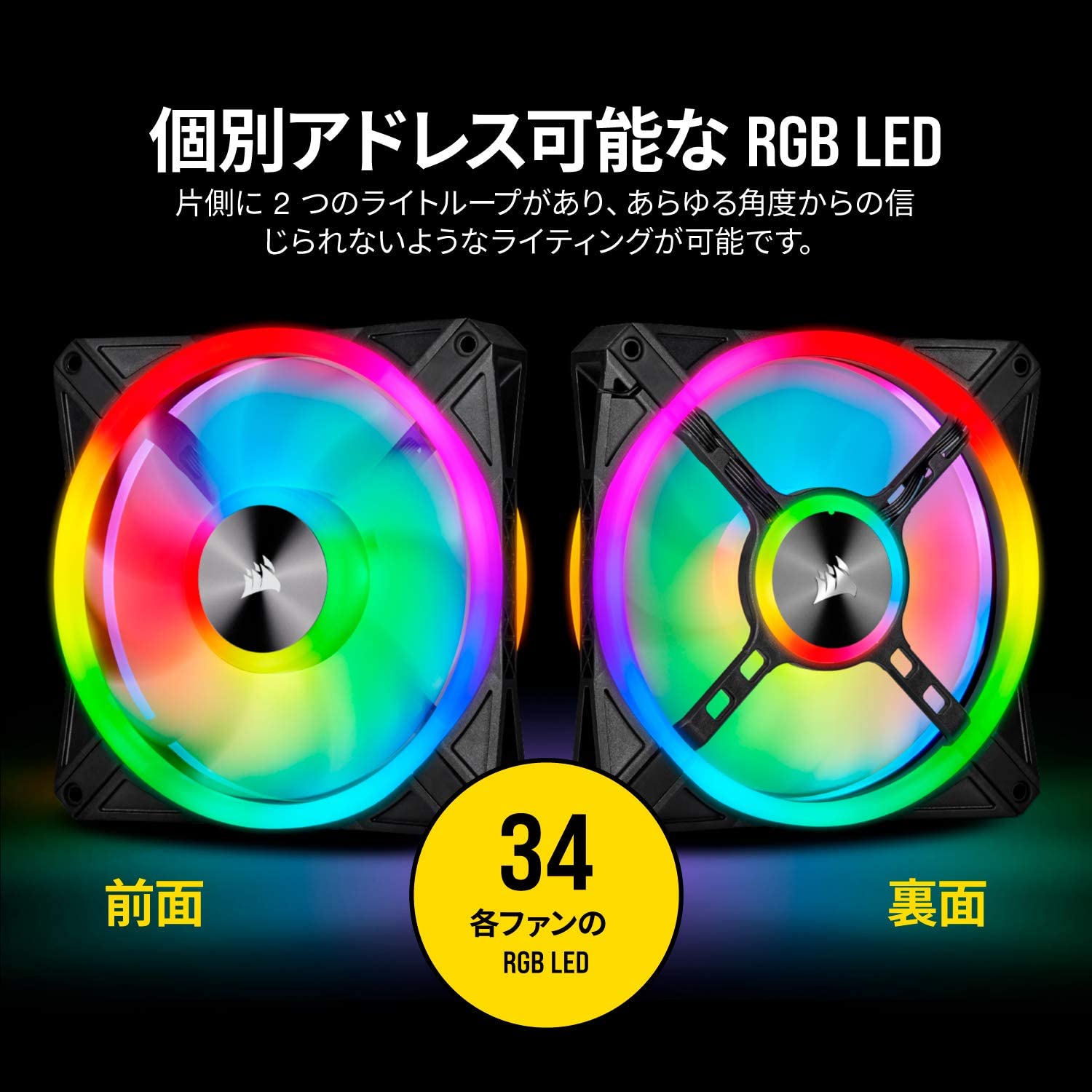 Corsair LL Series LL140 RGB 140mm Dual Light Loop RGB LED PWM Fan