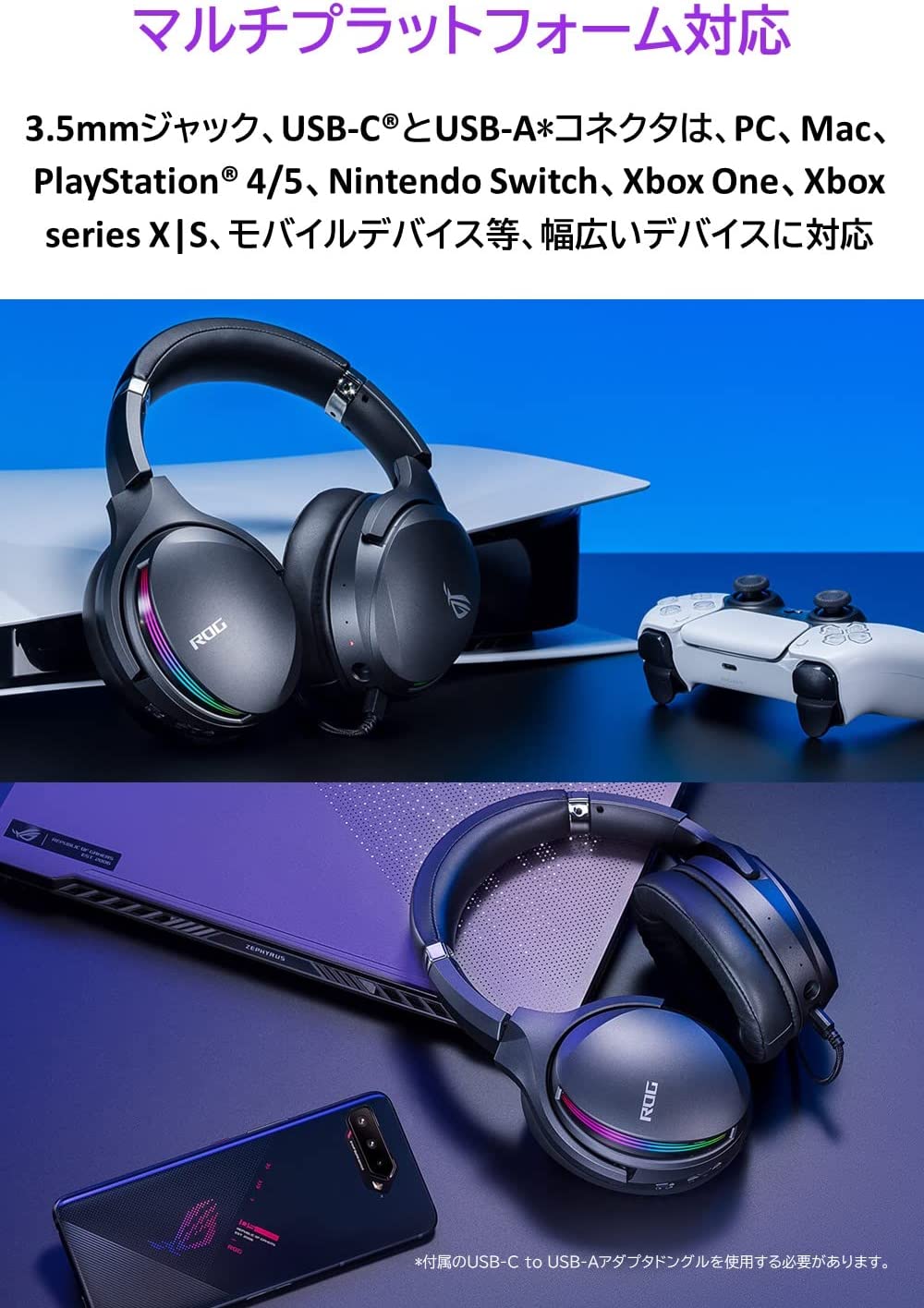 ASUS ROG Fusion II 500 Gaming Headset - AI Beamforming Mic, Noise-canceling AI Mic, 7.1 Surround Sound, Hi-Res ESS 9280 Quad DAC, Game Chat, 3.5mm, USB-C