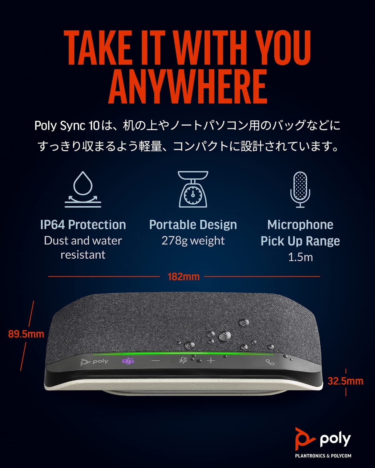 Plantronics speaker microphone shops