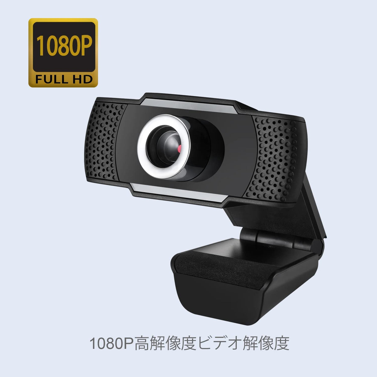 Adesso CyberTrack H4 Webcam 1080P HD USB Webcam with Built-in Microphone, Black - Dealtargets.com