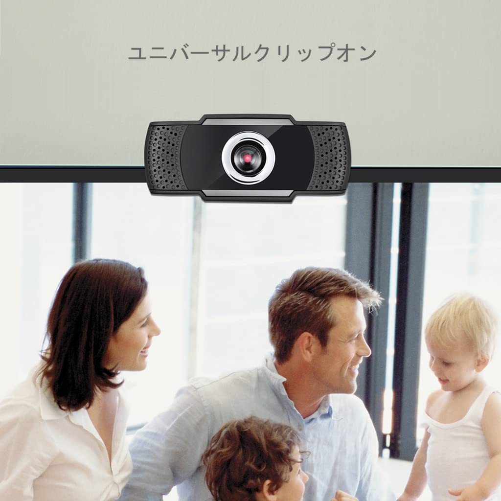 Adesso CyberTrack H4 Webcam 1080P HD USB Webcam with Built-in Microphone, Black - Dealtargets.com